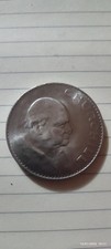 1965 Churchill Coin